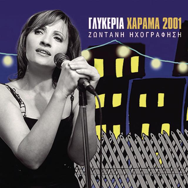 Album cover art for Harama 2001