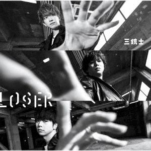 Album cover art for LOSER/三銃士