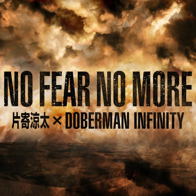 Album cover art for NO FEAR NO MORE