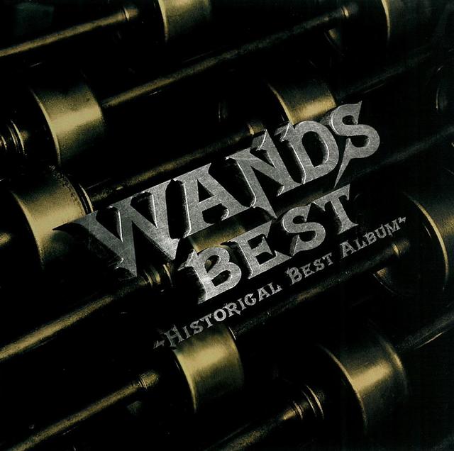 Album cover art for WANDS Best: Historical Best Album