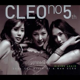 Album cover art for Cleo Vol. 5