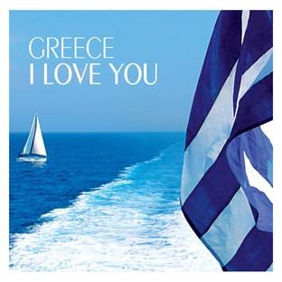 Album cover art for Greece I Love You