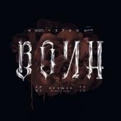 Album cover art for Нечётный воин. Лучшее