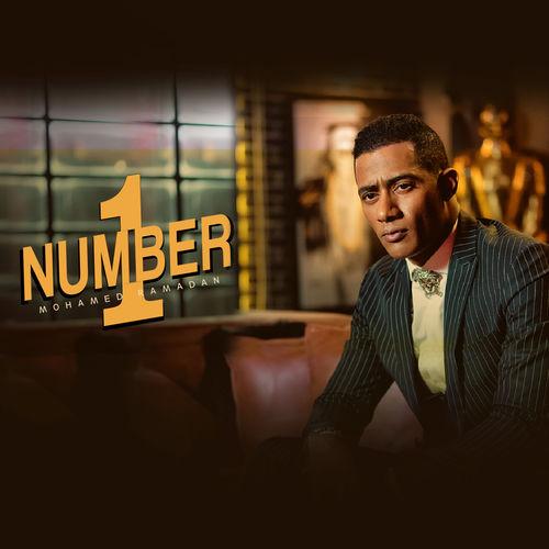 Album cover art for Number One