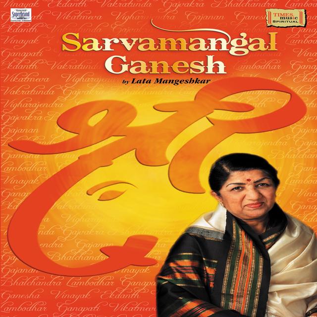 Album cover art for Sarvamangal Ganesh