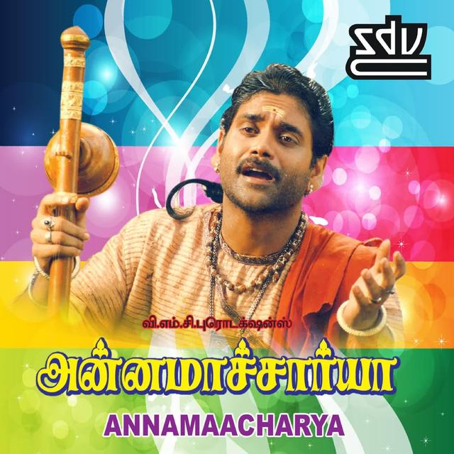 Album cover art for Annamaacharya