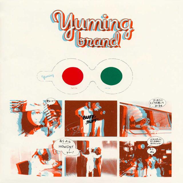 Album cover art for Yuming Brand