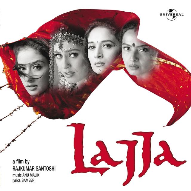 Album cover art for Lajja - OST