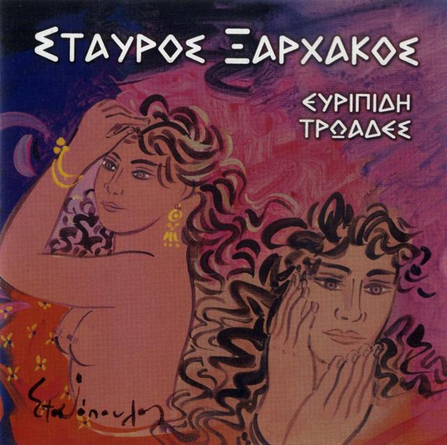 Album cover art for Evripidi Troades